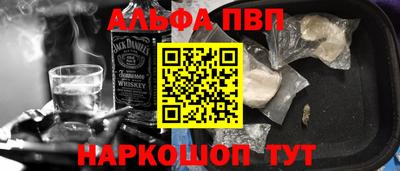 бутират Беслан