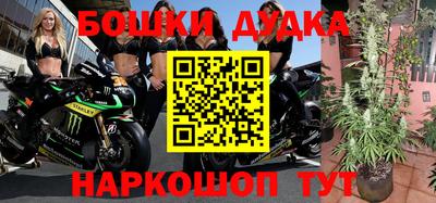 мефедрон мука Заволжье