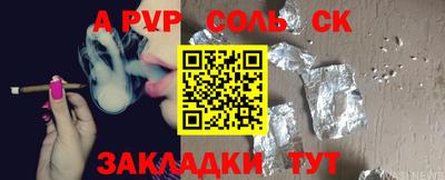 мефедрон мука Заволжье