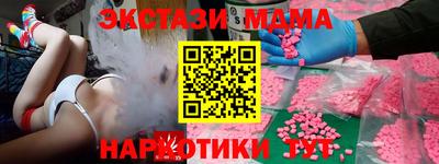 COCAINE Ирбит