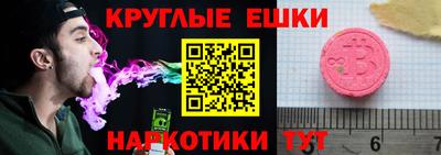 меф VHQ Жуковский