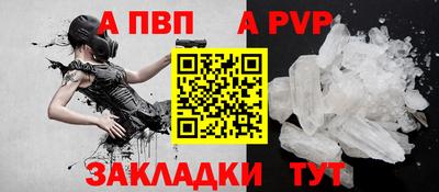 бутират Беслан