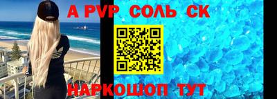 меф VHQ Жуковский