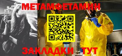 бутират Беслан