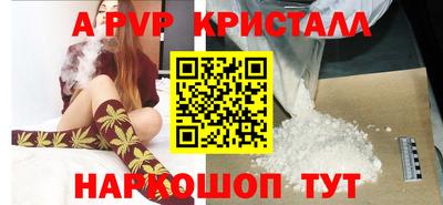 бутират Беслан