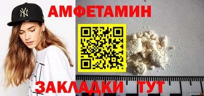 меф VHQ Жуковский