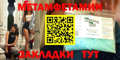 бутират Беслан