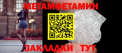 наркотики Абакан