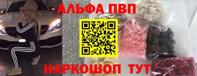 apvp Изобильный