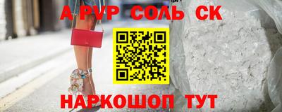 гашик Бийск