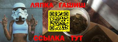 mix Ипатово