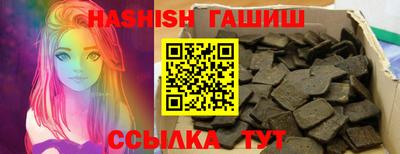 бутират Беслан