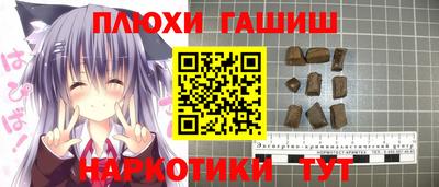 альфа пвп Берёзовский