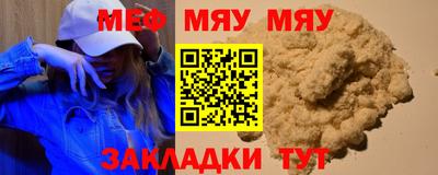 гашик Бийск