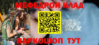 mix Ипатово