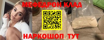 бутират Беслан