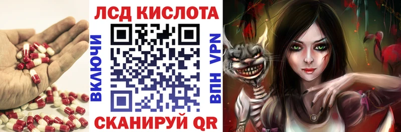 ОМГ ОМГ ССЫЛКА  Майкоп  Лсд 25 экстази ecstasy 