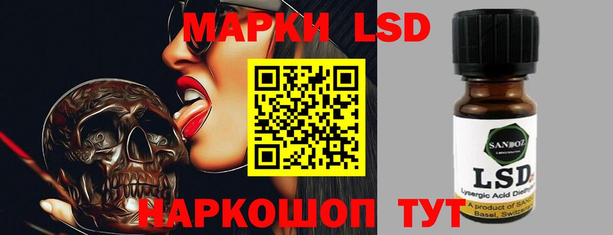 LSD-25 экстази кислота  Вход с VPN  Майкоп  ЛСД экстази ecstasy 