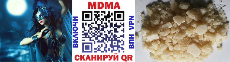 MDMA Molly  купить наркоту  дарк нет наркотические препараты  Майкоп 