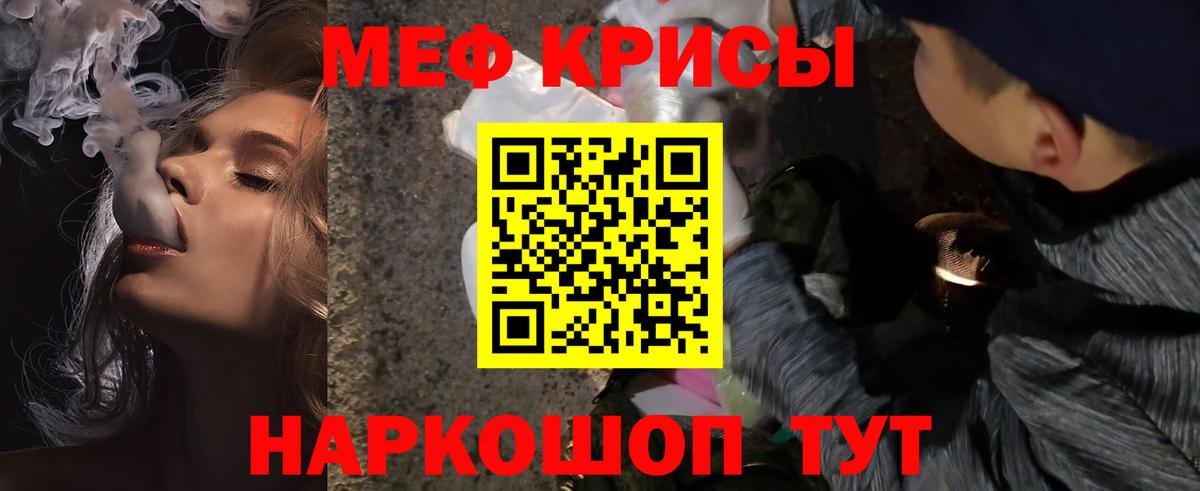 Мефедрон mephedrone  Меф мяу мяу  МЯУ-МЯУ  МЯУ-МЯУ  Вход с VPN  Майкоп 