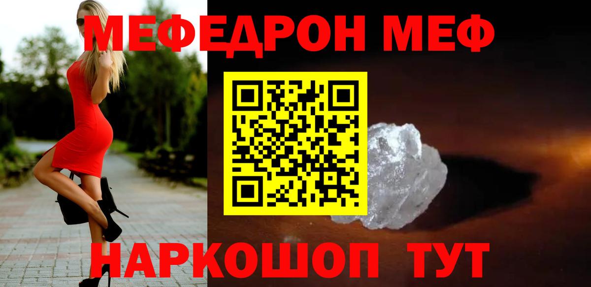 Alpha PVP  Кокаин  Майкоп  Меф  CBD масло  Круглые  Хэш  МЕФ  Вход с VPN  Перец  ГАШ  Марихуана 