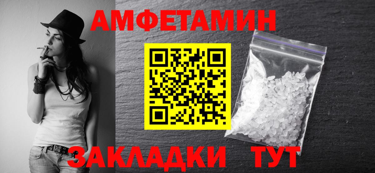 Майкоп  МЕТАМФЕТАМИН Декстрометамфетамин 99.9%  МЕТАМФЕТАМИН Декстрометамфетамин 99.9%  Вход с VPN 