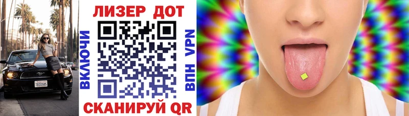 Марки NBOMe 1,8мг Майкоп