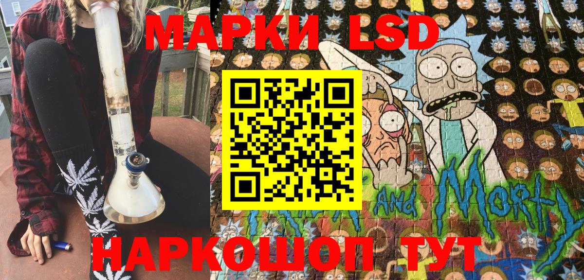 Марки N-bome 1,8мг  Майкоп 