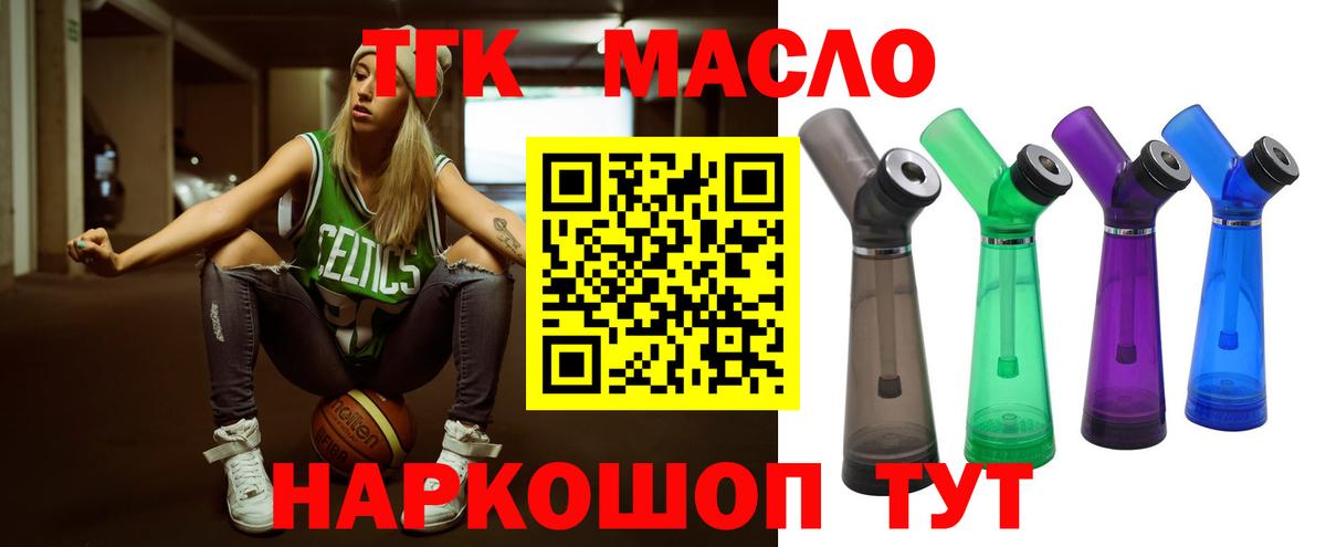 Меф Майкоп