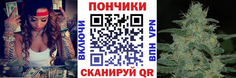 Каннабис семена  Майкоп 