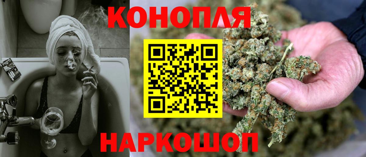 Майкоп  Канабис Bruce Banner  Вход с VPN  МАРИХУАНА Amnesia 