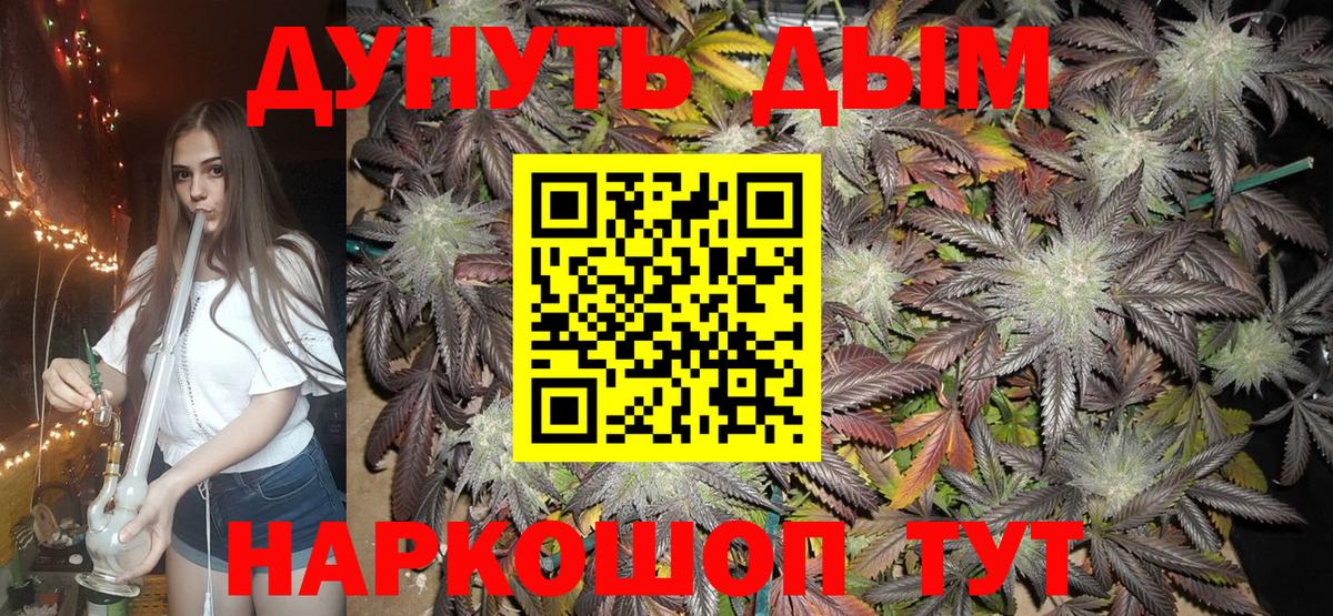 Марихуана THC 21% Майкоп